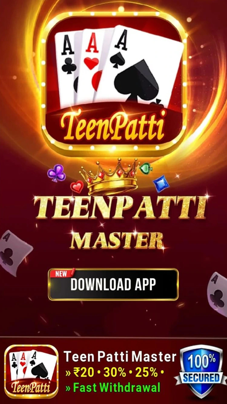 teen patti master old versio